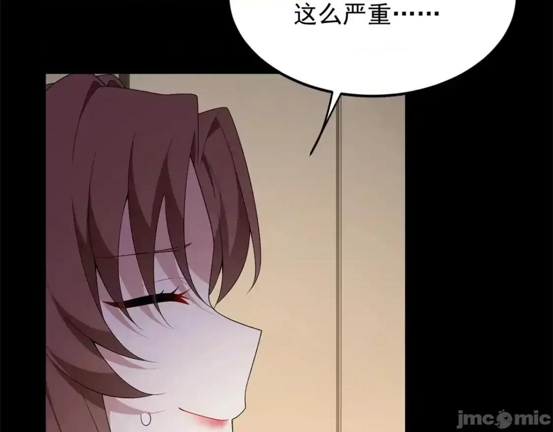 这裡的妹子都想攻略我？！ 我在异世吃软饭_154_真人秀 (2) 第15页