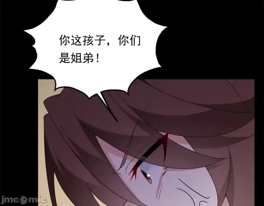 这裡的妹子都想攻略我？！ 我在异世吃软饭_154_真人秀 (2) 第20页