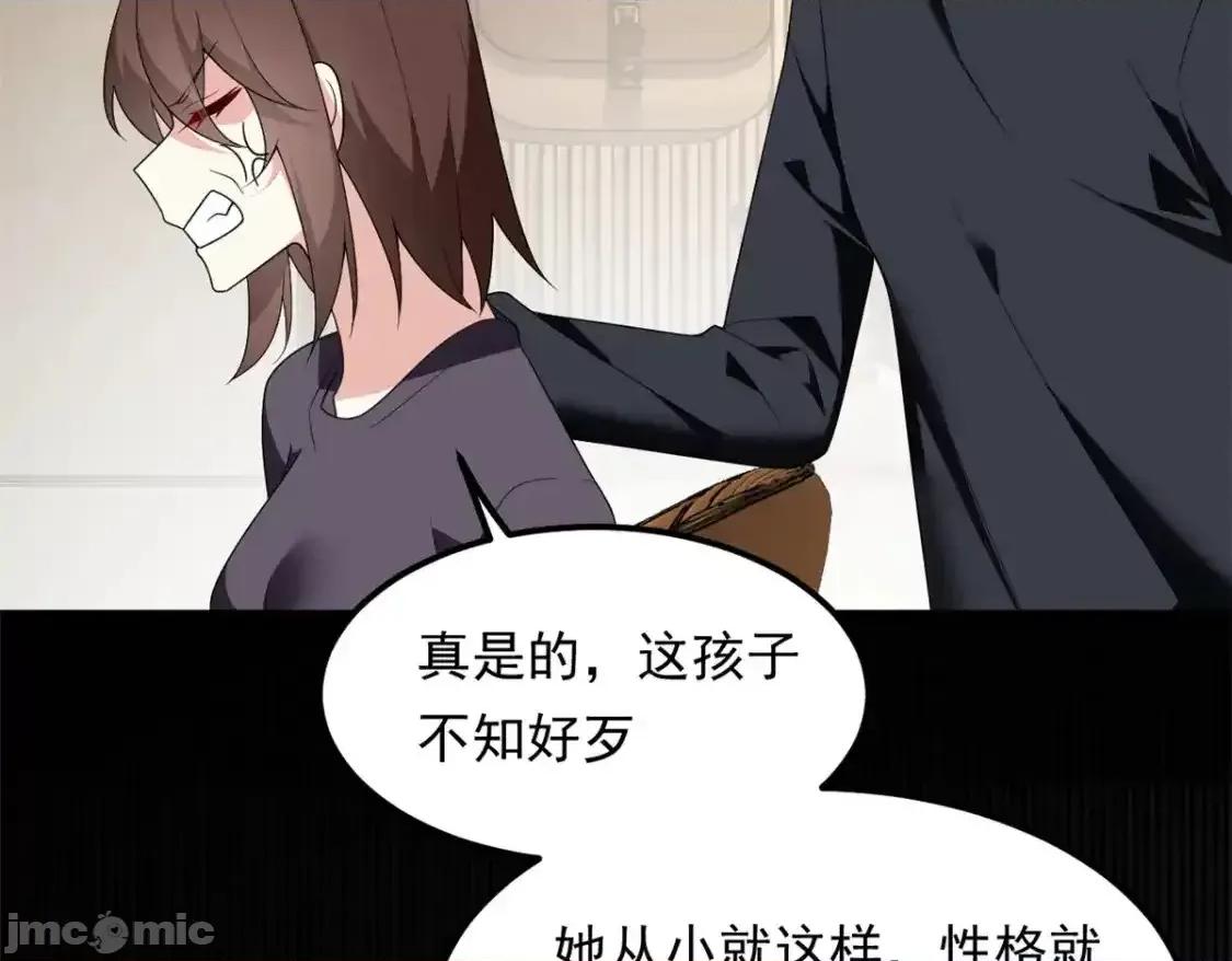 这裡的妹子都想攻略我？！ 我在异世吃软饭_154_真人秀 (2) 第29页