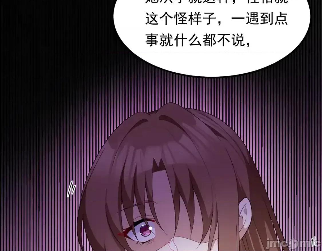 这裡的妹子都想攻略我？！ 我在异世吃软饭_154_真人秀 (2) 第30页
