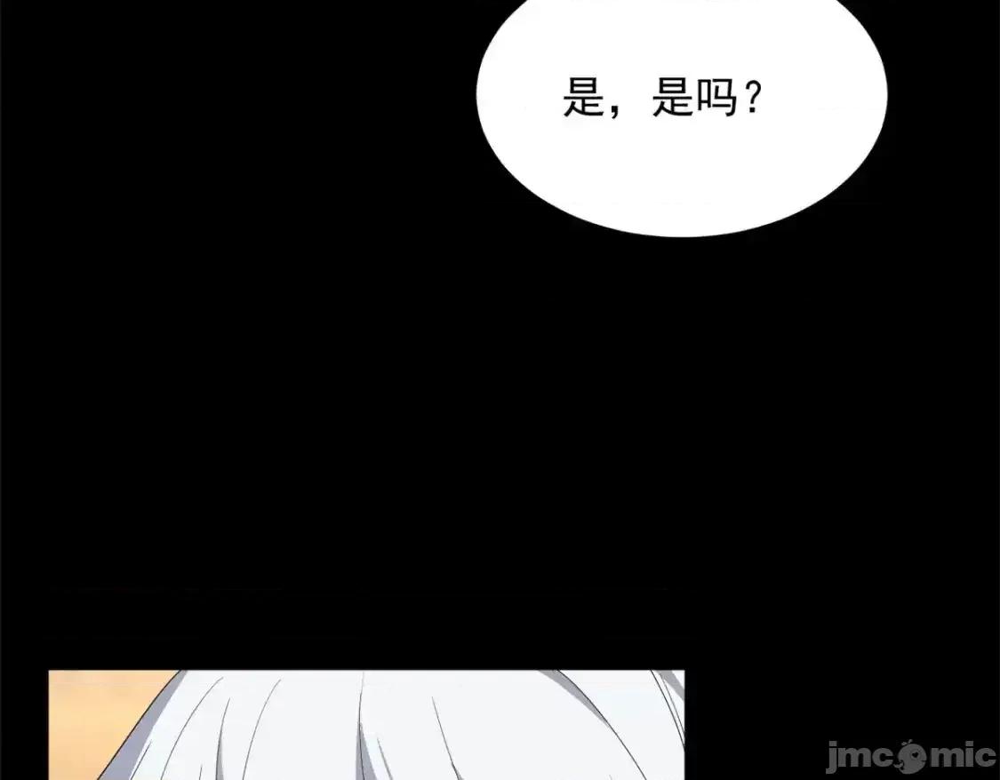 这裡的妹子都想攻略我？！ 我在异世吃软饭_154_真人秀 (2) 第41页