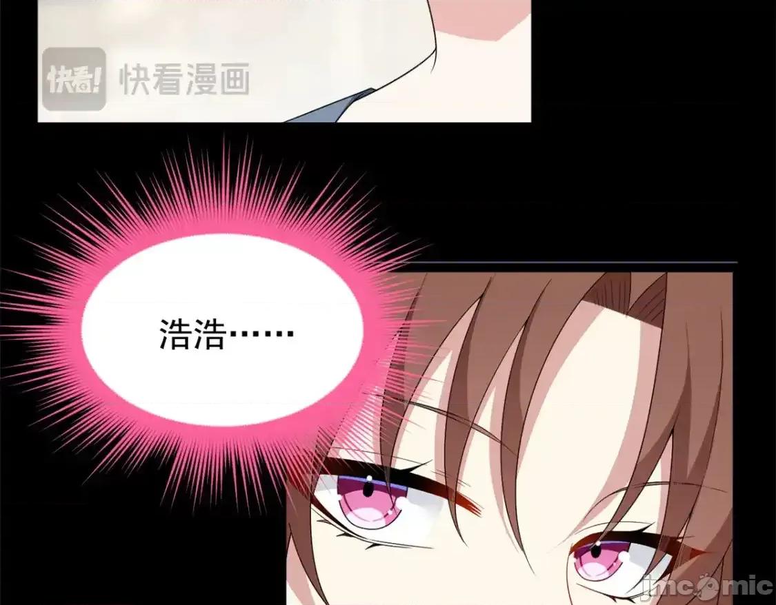 这裡的妹子都想攻略我？！ 我在异世吃软饭_154_真人秀 (2) 第43页