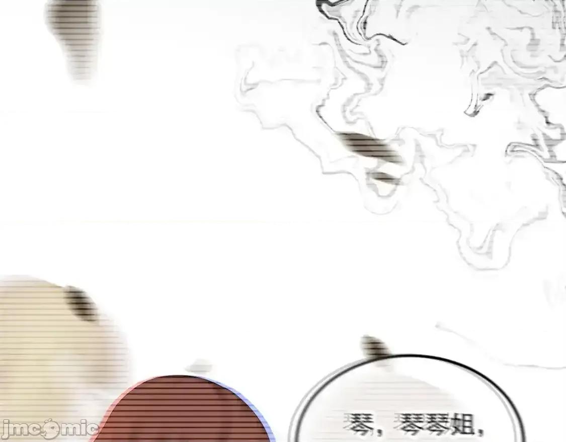 这裡的妹子都想攻略我？！ 我在异世吃软饭_154_真人秀 (2) 第68页