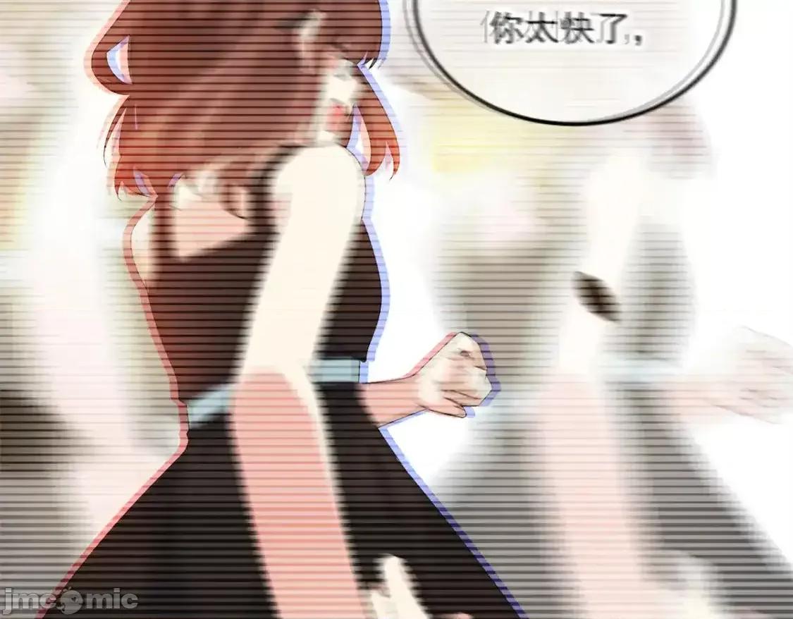 这裡的妹子都想攻略我？！ 我在异世吃软饭_154_真人秀 (2) 第69页