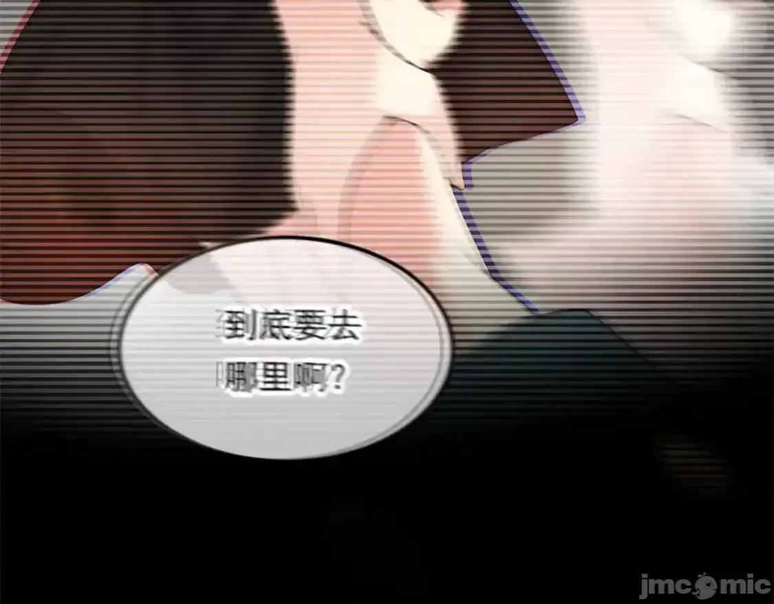 这裡的妹子都想攻略我？！ 我在异世吃软饭_154_真人秀 (2) 第70页