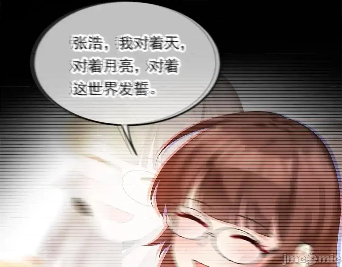 这裡的妹子都想攻略我？！ 我在异世吃软饭_154_真人秀 (2) 第72页