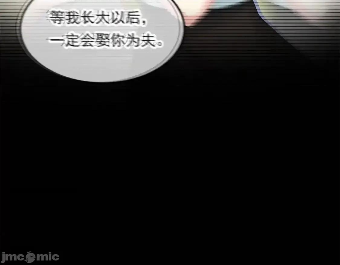 这裡的妹子都想攻略我？！ 我在异世吃软饭_154_真人秀 (2) 第74页