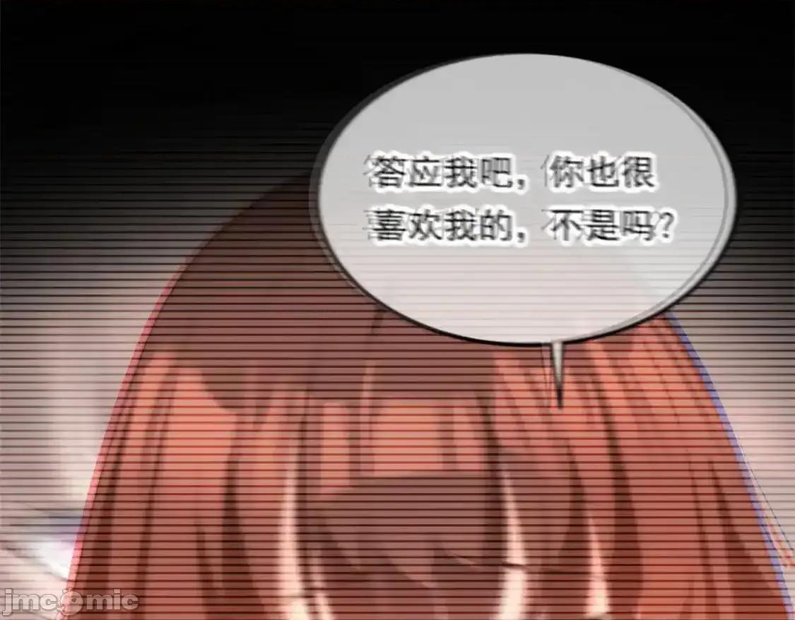 这裡的妹子都想攻略我？！ 我在异世吃软饭_154_真人秀 (2) 第76页
