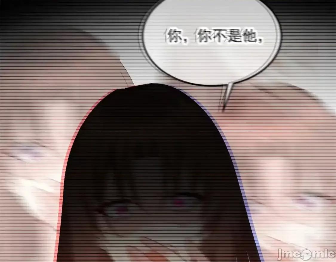 这裡的妹子都想攻略我？！ 我在异世吃软饭_154_真人秀 (2) 第80页