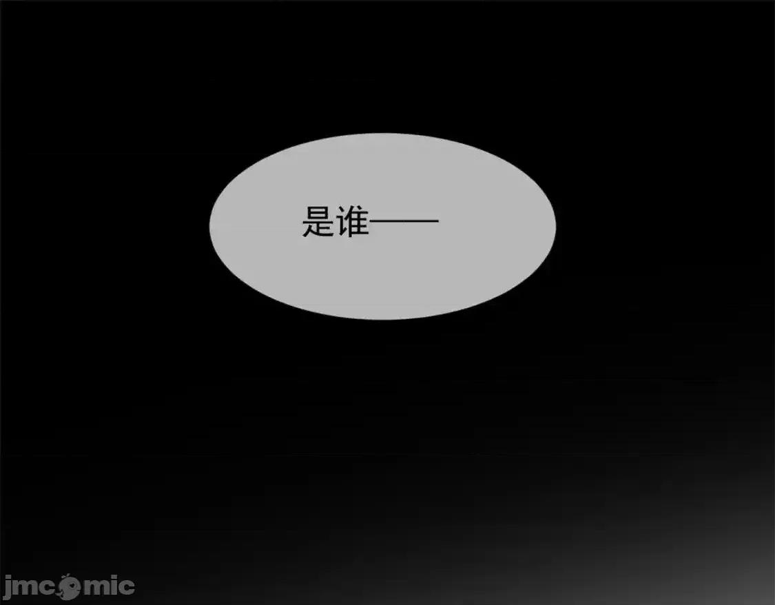 这裡的妹子都想攻略我？！ 我在异世吃软饭_154_真人秀 (2) 第83页