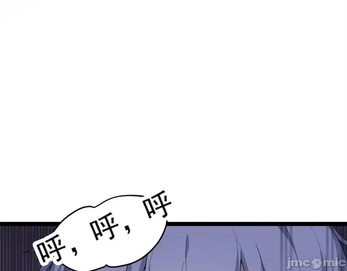 这裡的妹子都想攻略我？！ 我在异世吃软饭_154_真人秀 (2) 第85页