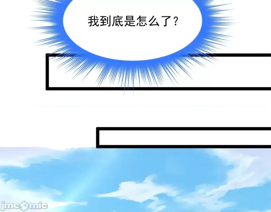 这裡的妹子都想攻略我？！ 我在异世吃软饭_154_真人秀 (2) 第93页