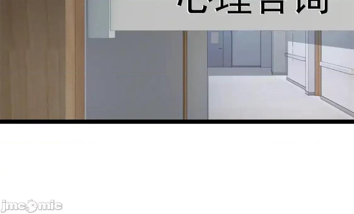 这裡的妹子都想攻略我？！ 我在异世吃软饭_154_真人秀 (2) 第97页