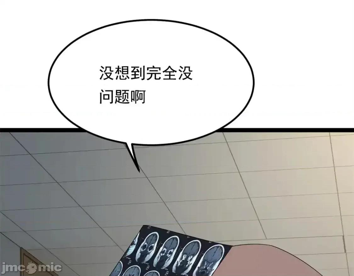 这裡的妹子都想攻略我？！ 我在异世吃软饭_154_真人秀 (2) 第101页