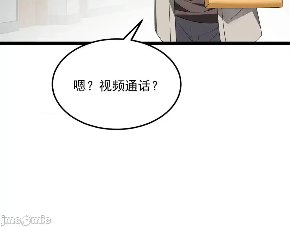 这裡的妹子都想攻略我？！ 我在异世吃软饭_154_真人秀 (2) 第103页