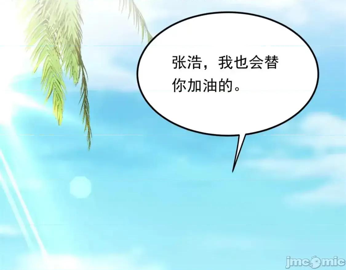 这裡的妹子都想攻略我？！ 我在异世吃软饭_155_绝命生存战 第15页
