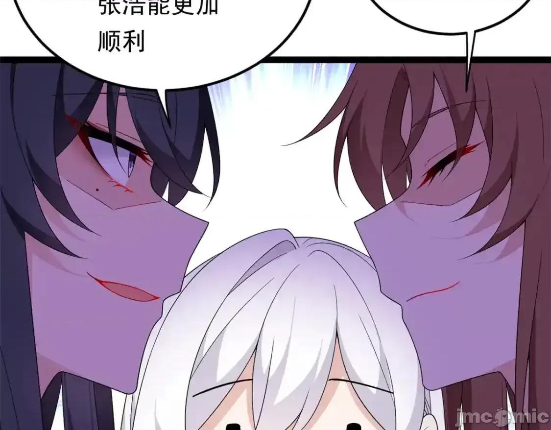 这裡的妹子都想攻略我？！ 我在异世吃软饭_155_绝命生存战 第25页
