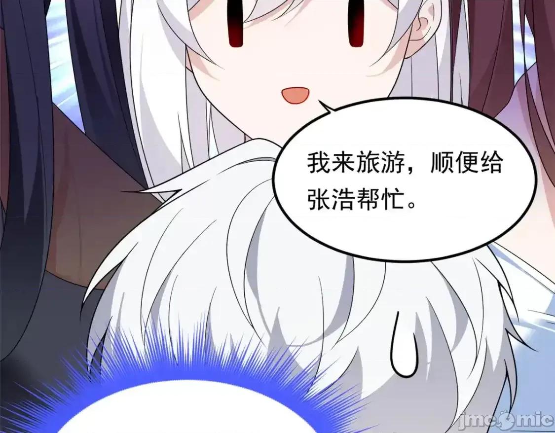 这裡的妹子都想攻略我？！ 我在异世吃软饭_155_绝命生存战 第26页