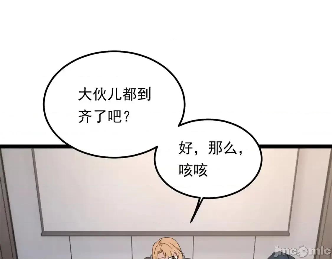 这裡的妹子都想攻略我？！ 我在异世吃软饭_155_绝命生存战 第34页