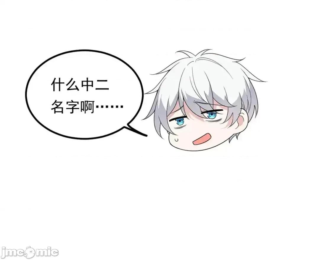这裡的妹子都想攻略我？！ 我在异世吃软饭_155_绝命生存战 第41页