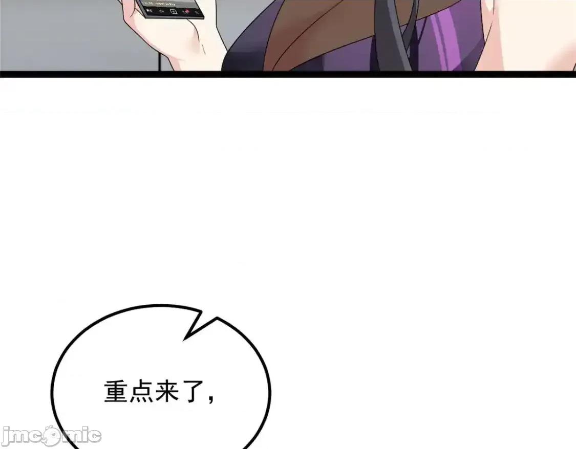 这裡的妹子都想攻略我？！ 我在异世吃软饭_155_绝命生存战 第55页