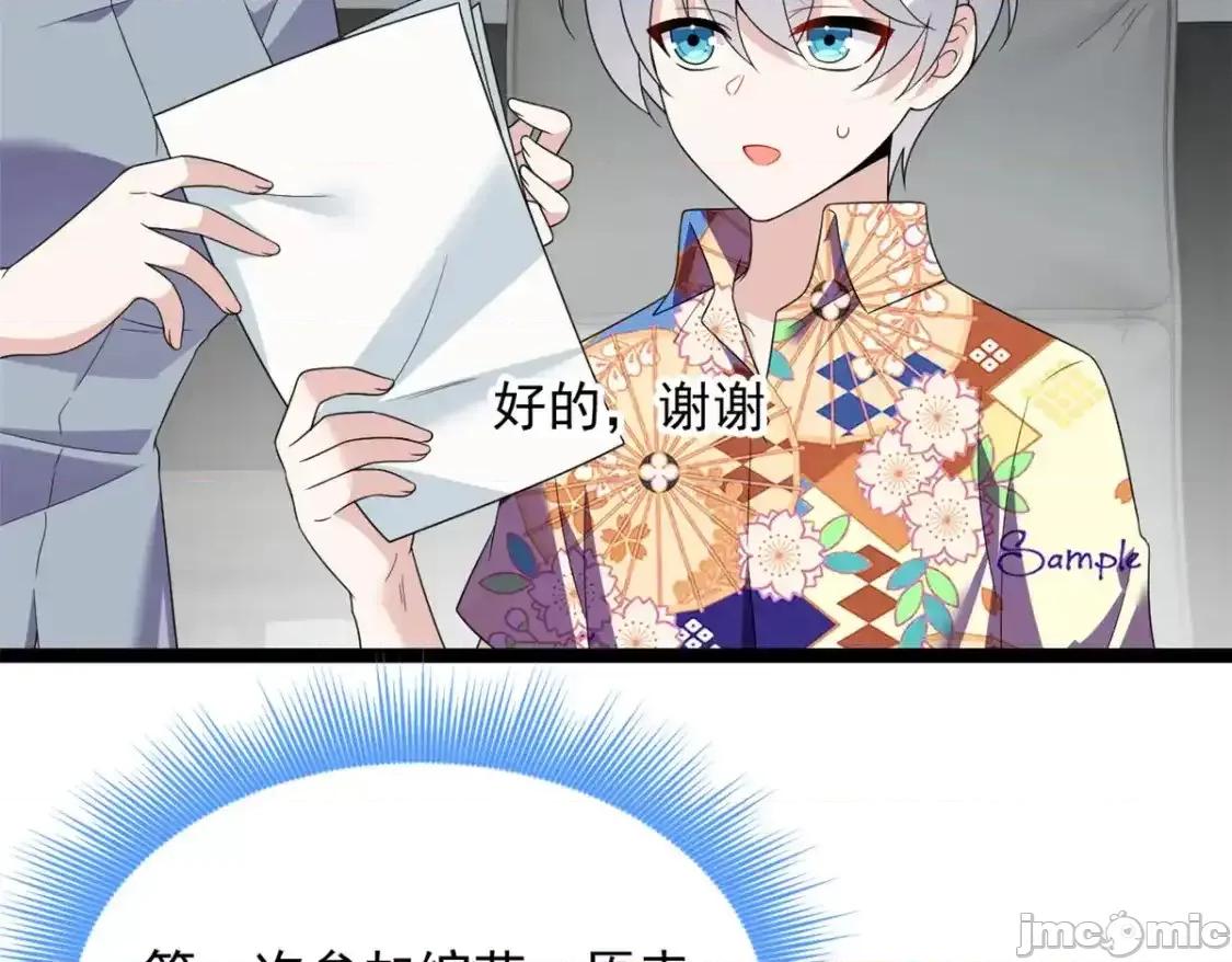 这裡的妹子都想攻略我？！ 我在异世吃软饭_155_绝命生存战 第66页
