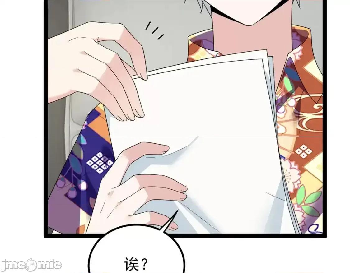 这裡的妹子都想攻略我？！ 我在异世吃软饭_155_绝命生存战 第69页