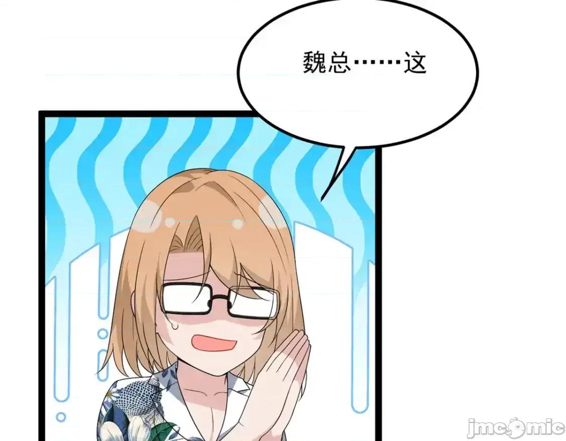 这裡的妹子都想攻略我？！ 我在异世吃软饭_155_绝命生存战 第74页