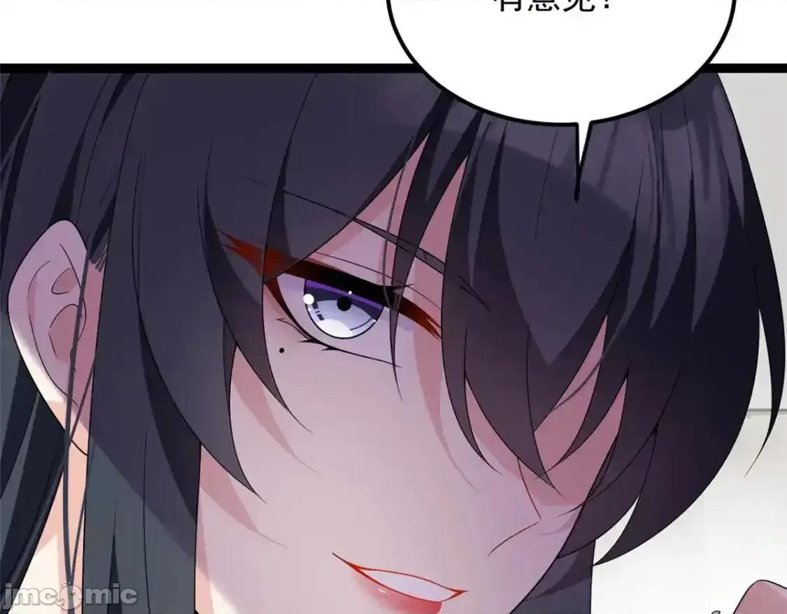 这裡的妹子都想攻略我？！ 我在异世吃软饭_155_绝命生存战 第76页