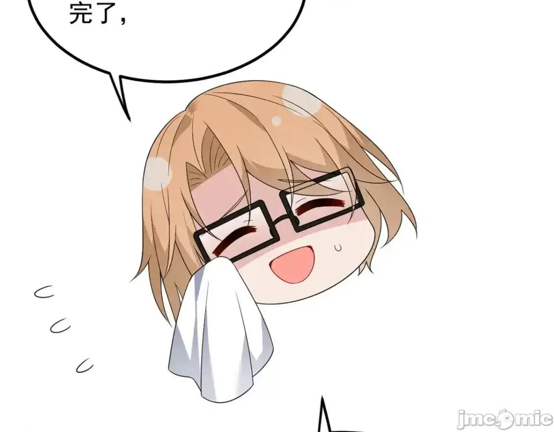 这裡的妹子都想攻略我？！ 我在异世吃软饭_155_绝命生存战 第78页