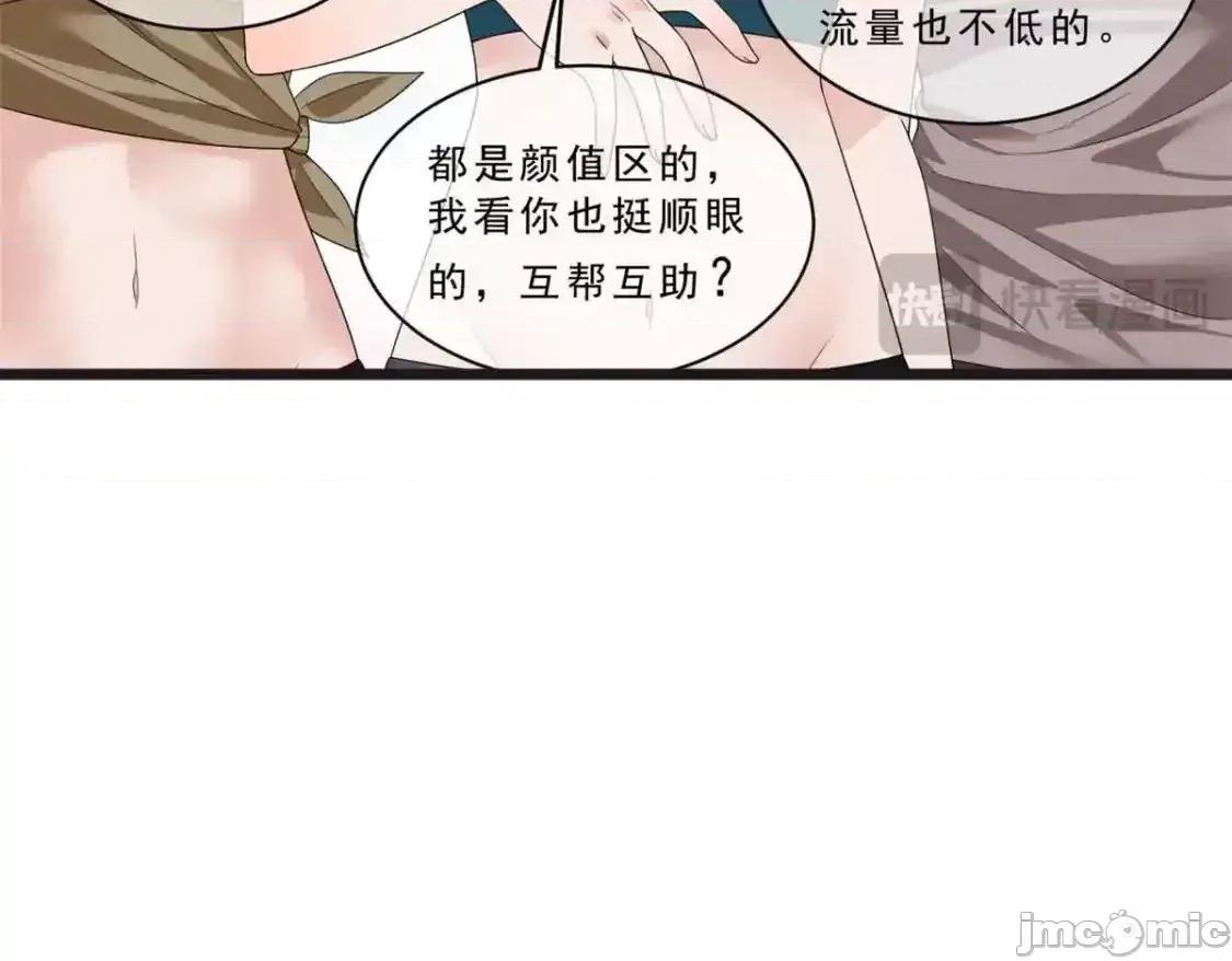 这裡的妹子都想攻略我？！ 我在异世吃软饭_155_绝命生存战 第90页