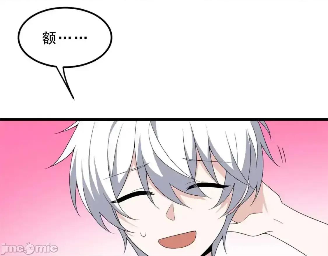 这裡的妹子都想攻略我？！ 我在异世吃软饭_155_绝命生存战 第91页