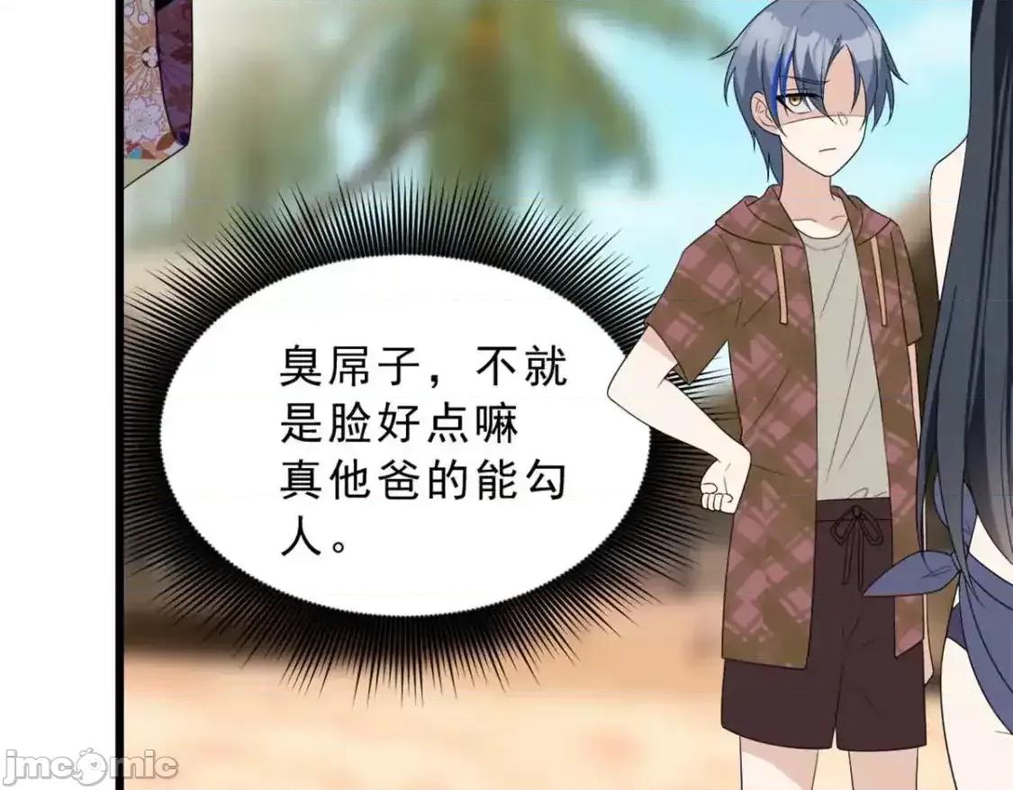 这裡的妹子都想攻略我？！ 我在异世吃软饭_155_绝命生存战 第95页