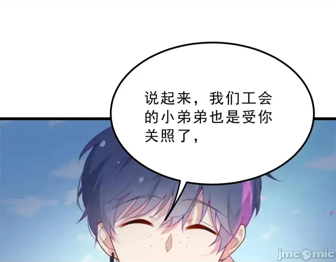 这裡的妹子都想攻略我？！ 我在异世吃软饭_155_绝命生存战 第106页