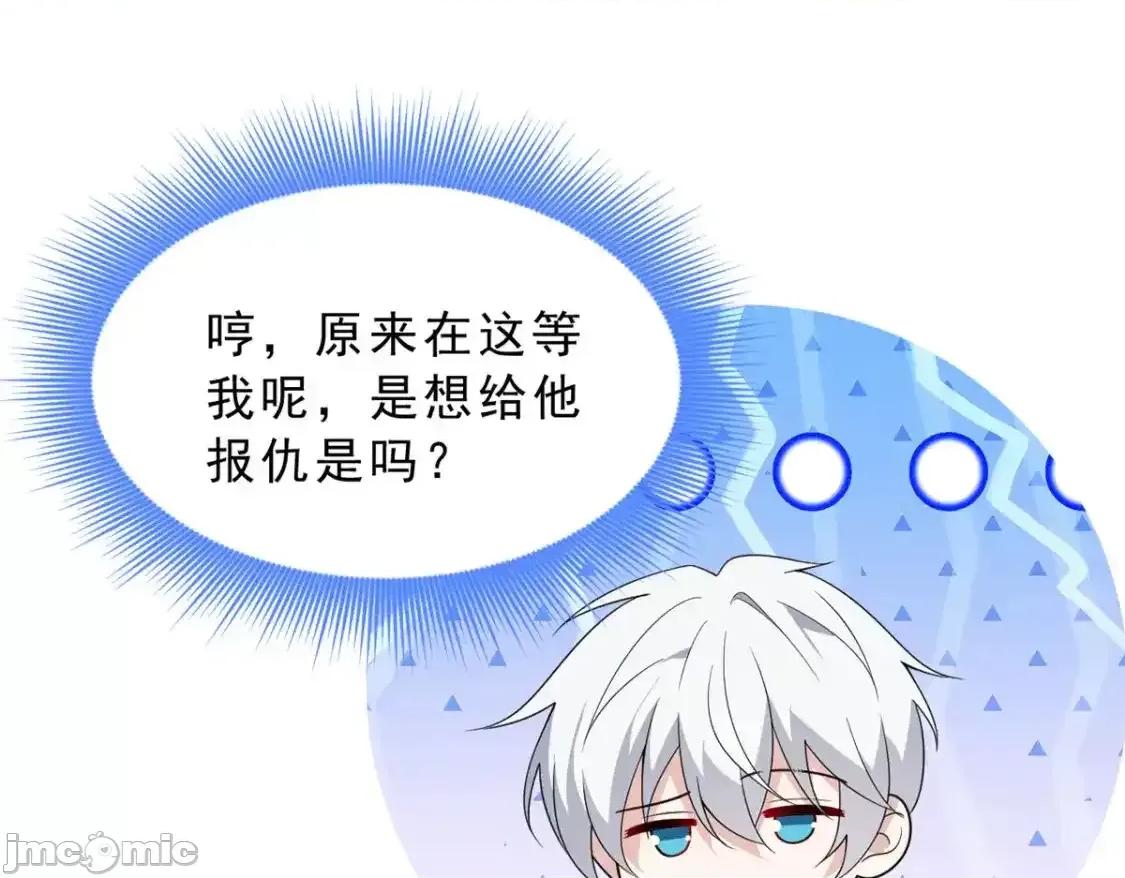 这裡的妹子都想攻略我？！ 我在异世吃软饭_155_绝命生存战 第109页