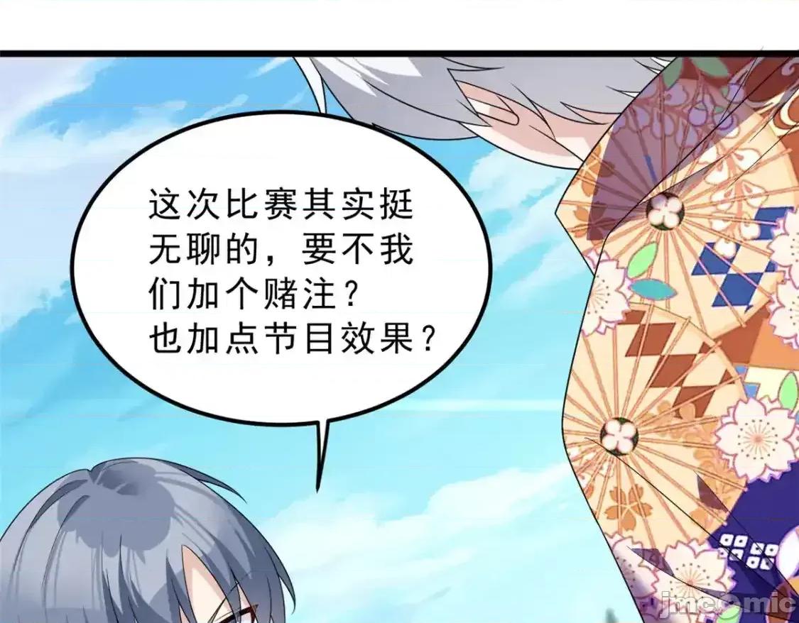 这裡的妹子都想攻略我？！ 我在异世吃软饭_155_绝命生存战 第111页