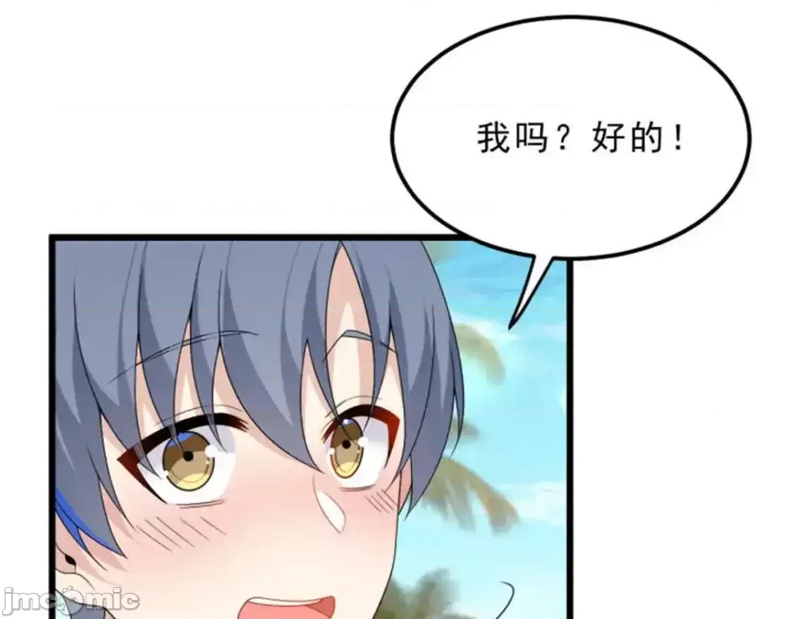 这裡的妹子都想攻略我？！ 我在异世吃软饭_155_绝命生存战 第120页