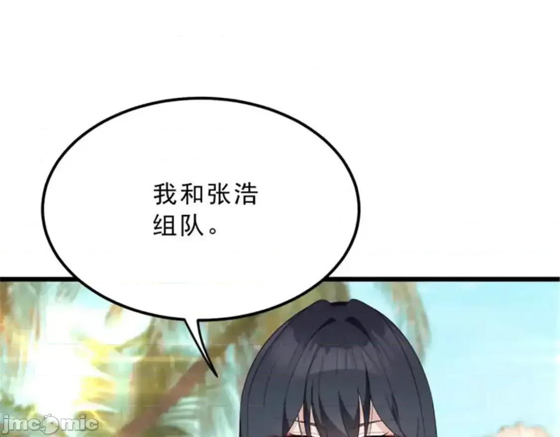 这裡的妹子都想攻略我？！ 我在异世吃软饭_155_绝命生存战 第122页