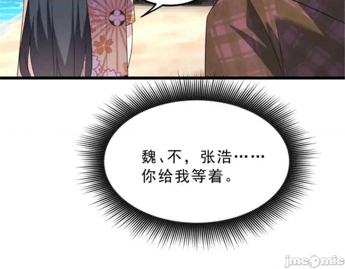 这裡的妹子都想攻略我？！ 我在异世吃软饭_155_绝命生存战 第127页
