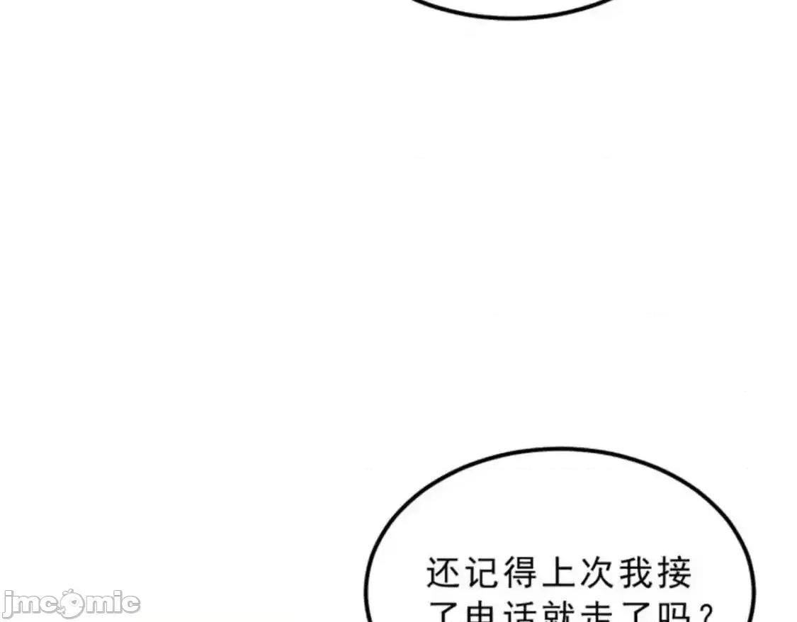 这裡的妹子都想攻略我？！ 我在异世吃软饭_155_绝命生存战 第134页