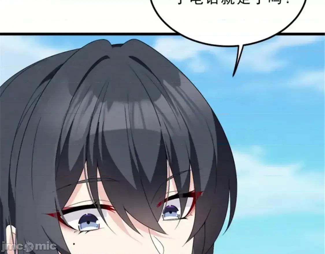 这裡的妹子都想攻略我？！ 我在异世吃软饭_155_绝命生存战 第135页
