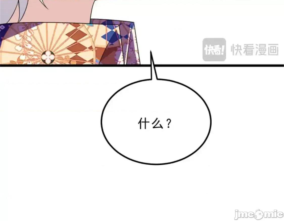 这裡的妹子都想攻略我？！ 我在异世吃软饭_155_绝命生存战 第139页