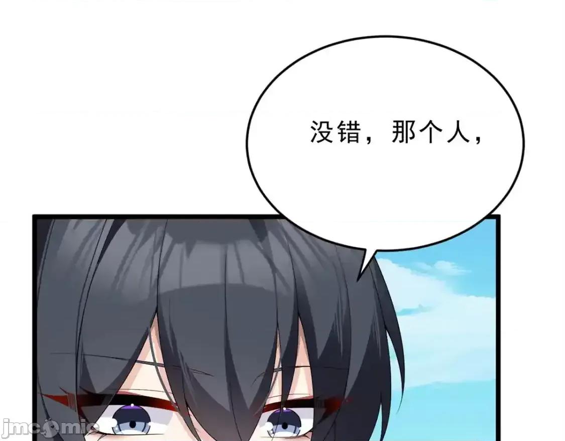 这裡的妹子都想攻略我？！ 我在异世吃软饭_156_沙排比赛 第7页