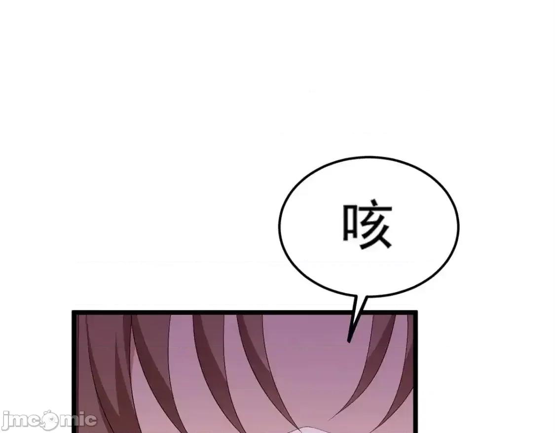 这裡的妹子都想攻略我？！ 我在异世吃软饭_156_沙排比赛 第20页