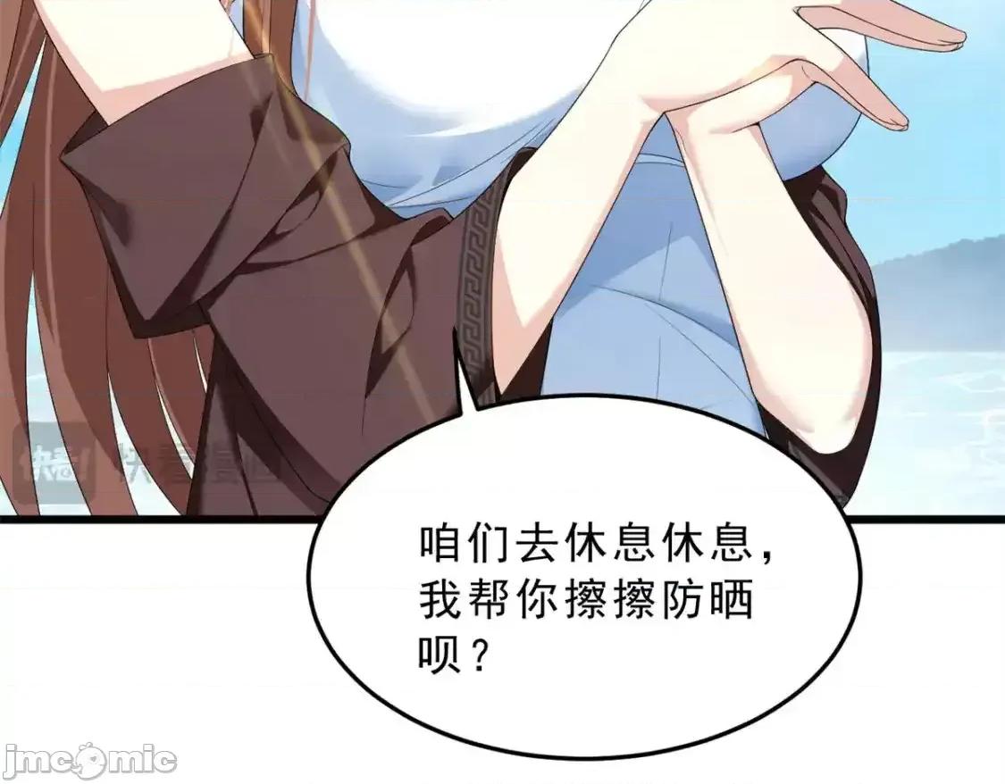 这裡的妹子都想攻略我？！ 我在异世吃软饭_156_沙排比赛 第24页