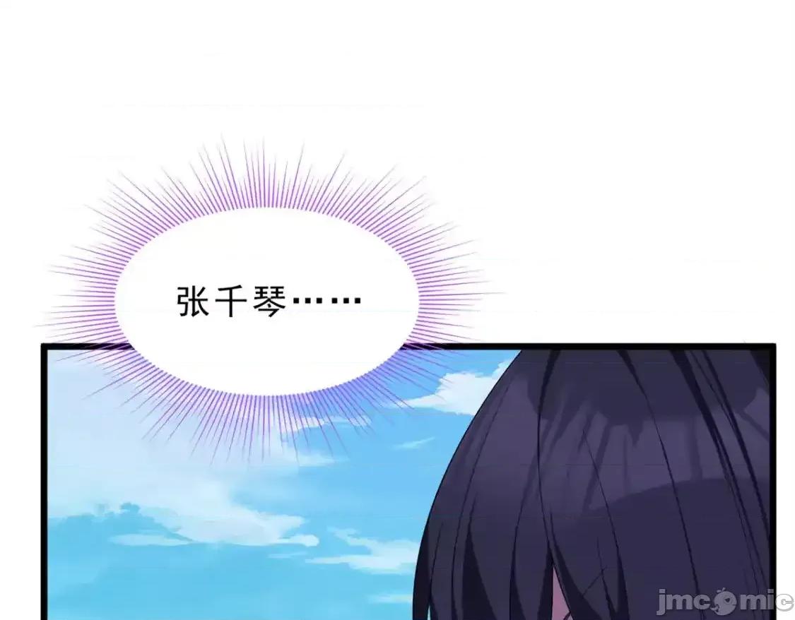 这裡的妹子都想攻略我？！ 我在异世吃软饭_156_沙排比赛 第28页