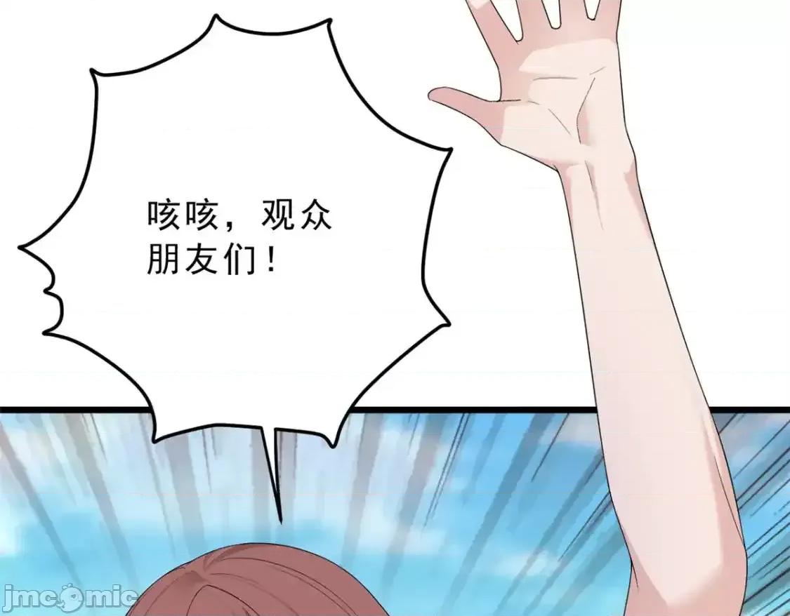 这裡的妹子都想攻略我？！ 我在异世吃软饭_156_沙排比赛 第32页