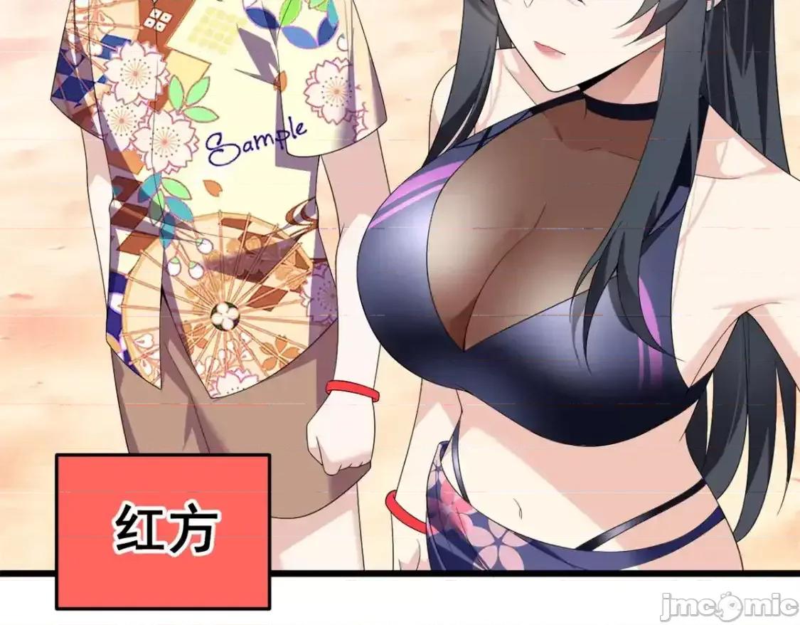 这裡的妹子都想攻略我？！ 我在异世吃软饭_156_沙排比赛 第37页