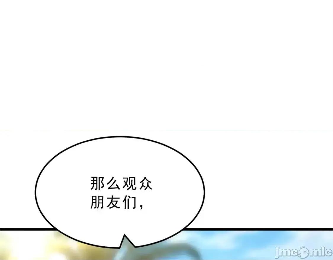 这裡的妹子都想攻略我？！ 我在异世吃软饭_156_沙排比赛 第42页