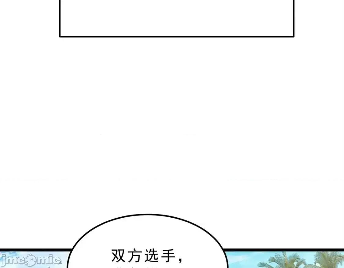 这裡的妹子都想攻略我？！ 我在异世吃软饭_156_沙排比赛 第46页